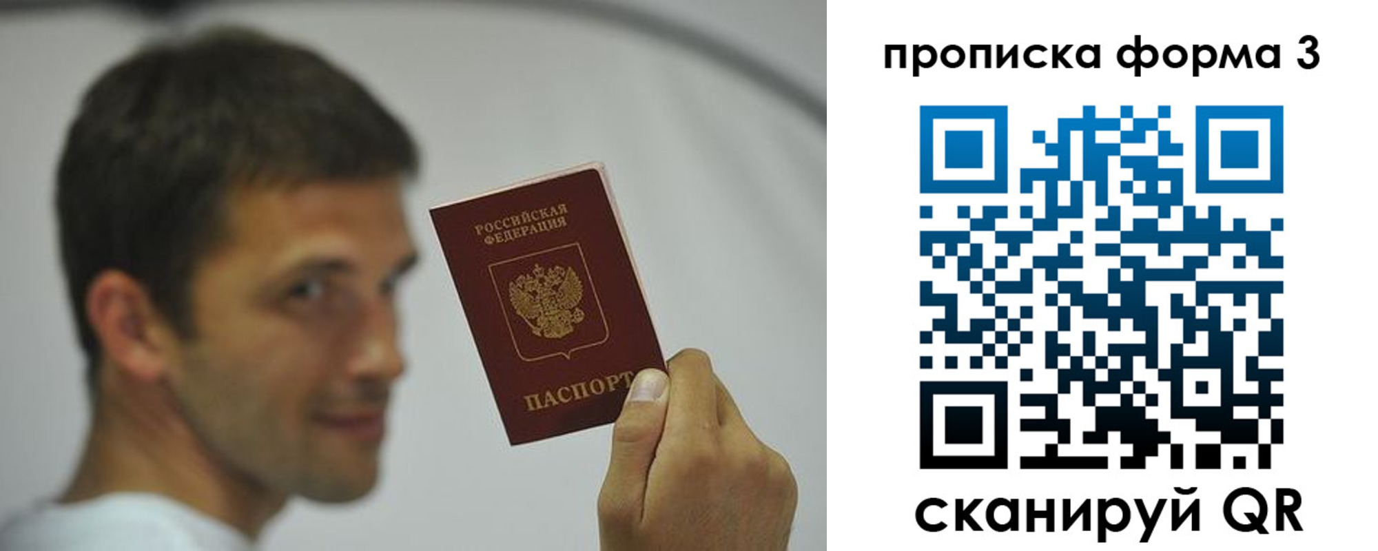 прописка для кредита в Мамадыше