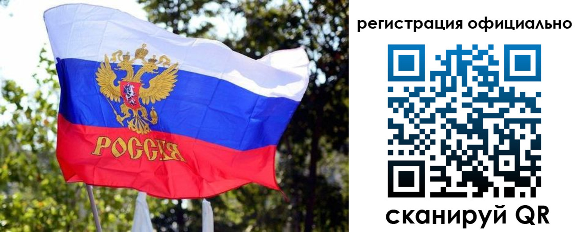 прописка штамп в Мамадыше