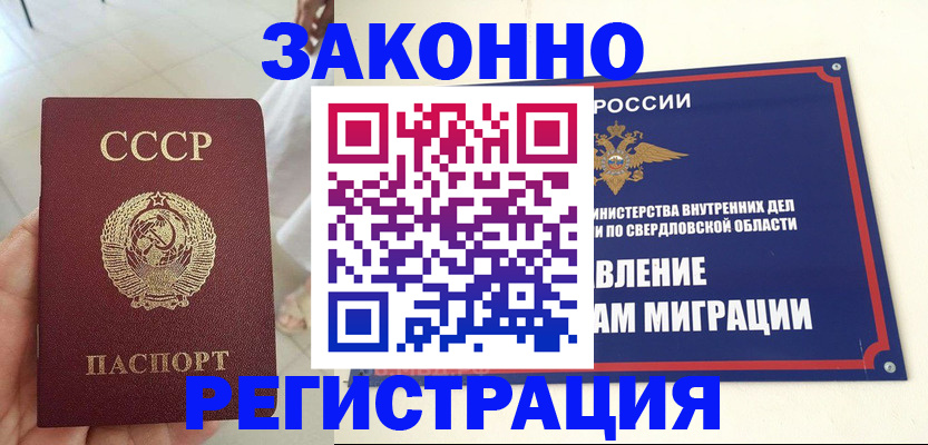 регистрация для дет. сада в Мамадыше